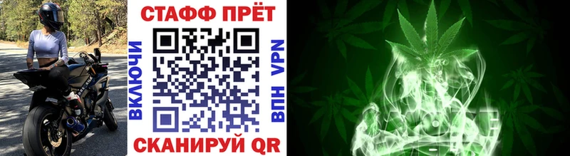 Купить наркотики цена Калач-на-Дону A PVP Канабис Меф ГАШ