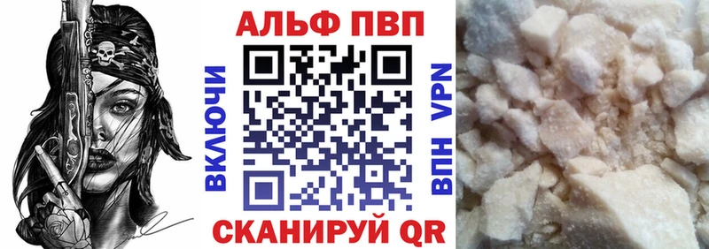 A PVP VHQ  Калач-на-Дону 