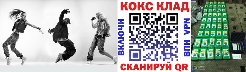 mega сайт  закладка  Калач-на-Дону  сайты даркнета состав  COCAIN 99% 