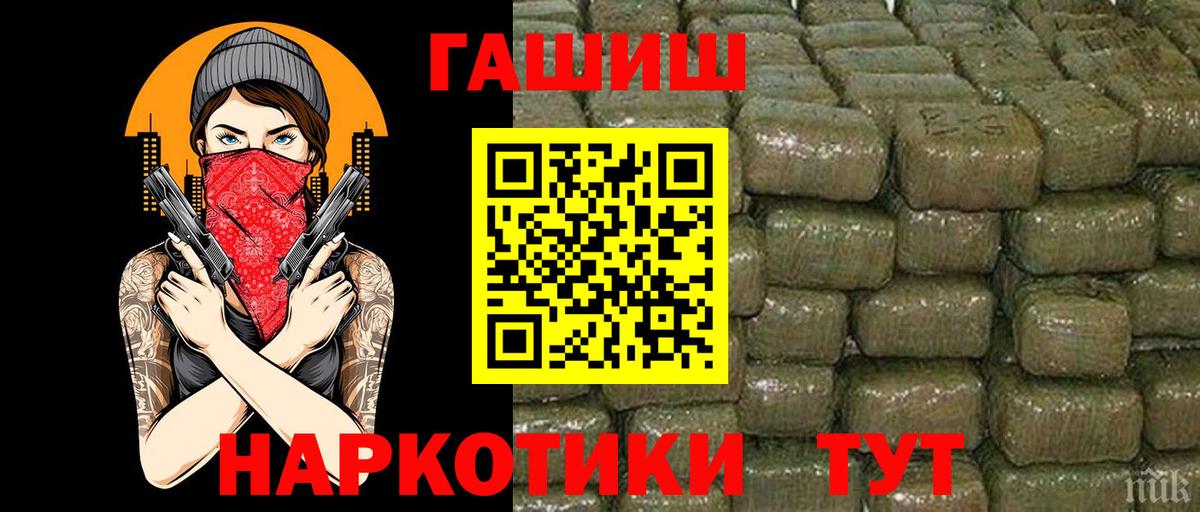ГАШ 40% ТГК Калач-на-Дону
