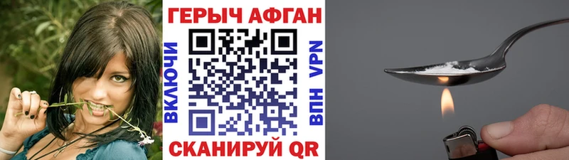 МЕГА рабочий сайт  Калач-на-Дону  ГЕРОИН VHQ 
