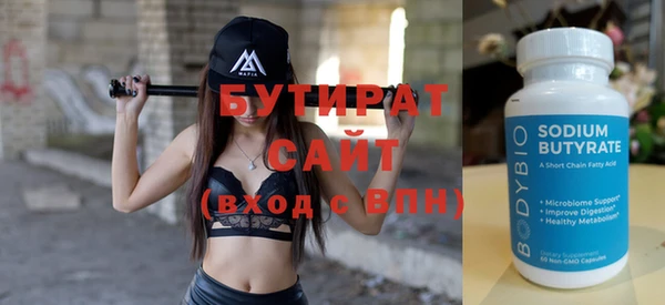 стаф Алексин