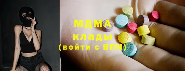 мефедрон мука Алзамай