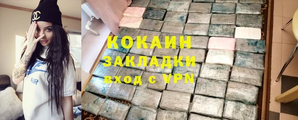 мефедрон мука Алзамай