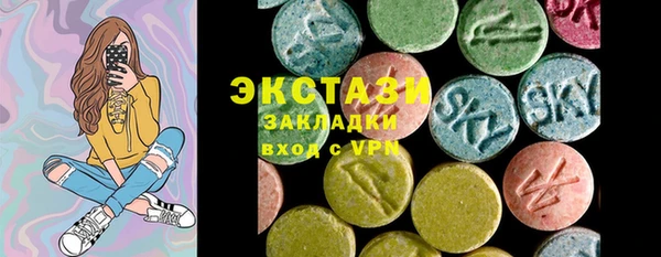 мефедрон мука Алзамай