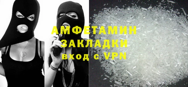 мефедрон мука Алзамай