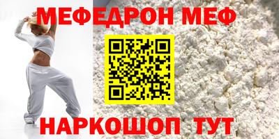 таблы Краснодар