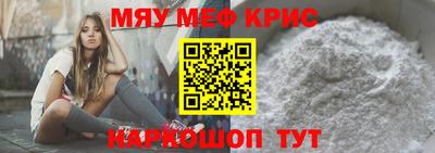альфа пвп Краснознаменск
