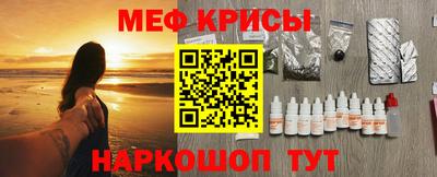 таблы Краснодар