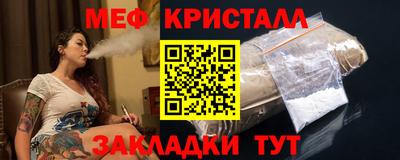 мдпв Краснокаменск
