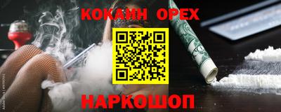 альфа пвп Краснознаменск