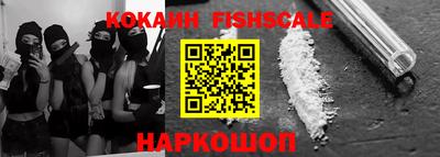 альфа пвп Краснознаменск