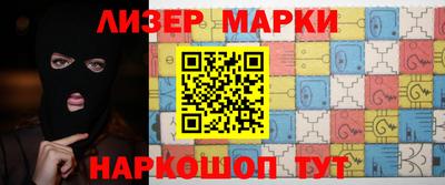 альфа пвп Краснознаменск