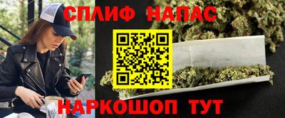 альфа пвп Краснознаменск