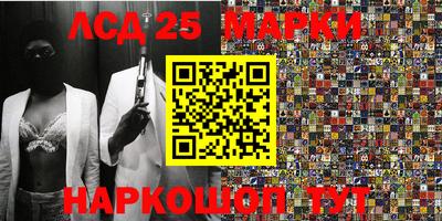 таблы Краснодар