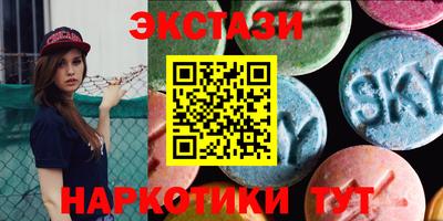 таблы Краснодар