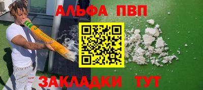 мдпв Краснокаменск