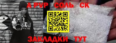 таблы Краснодар