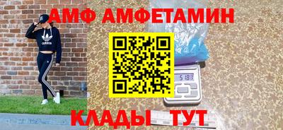 мдпв Краснокаменск