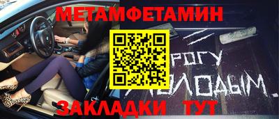 таблы Краснодар