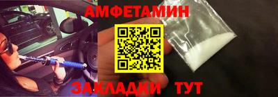 таблы Краснодар