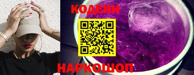 альфа пвп Краснознаменск