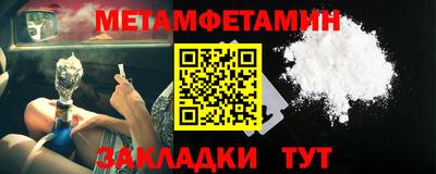 таблы Краснодар