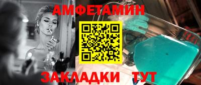 таблы Краснодар