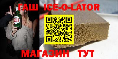 таблы Краснодар