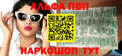 таблы Краснодар