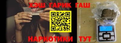 таблы Краснодар