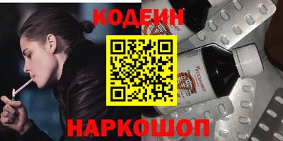 альфа пвп Краснознаменск