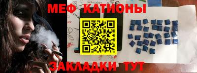 мдпв Краснокаменск