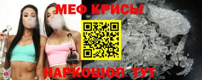мдпв Краснокаменск