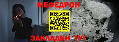 таблы Краснодар