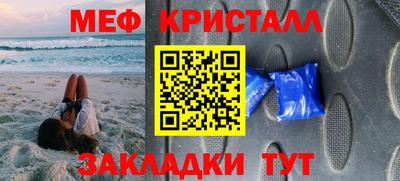 альфа пвп Краснознаменск