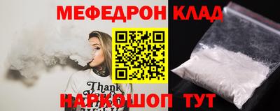 мдпв Краснокаменск