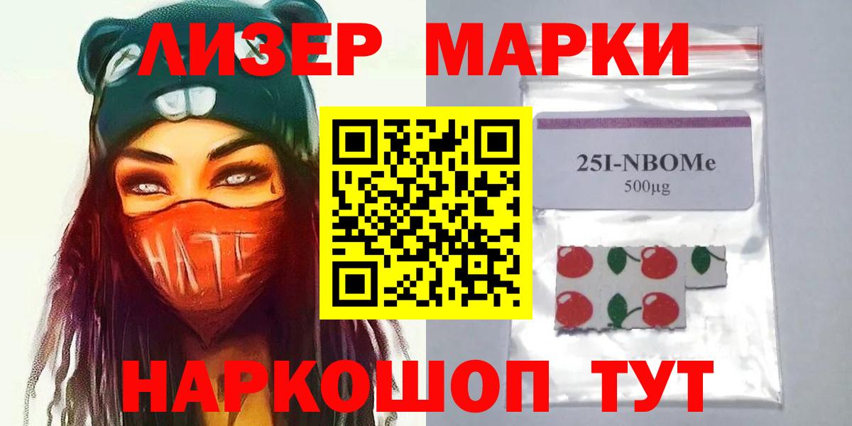 Лсд 25 экстази кислота  ЛСД экстази  МЕГА как войти  Вход с VPN  Калач-на-Дону 