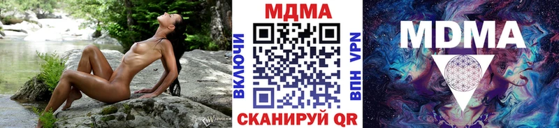 MDMA crystal  МЕГА ССЫЛКА  Калач-на-Дону 