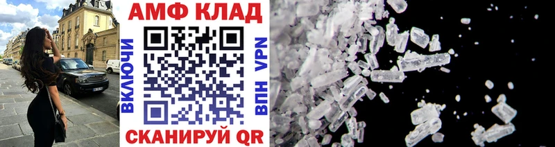 где продают наркотики  Калач-на-Дону  Метамфетамин Methamphetamine 