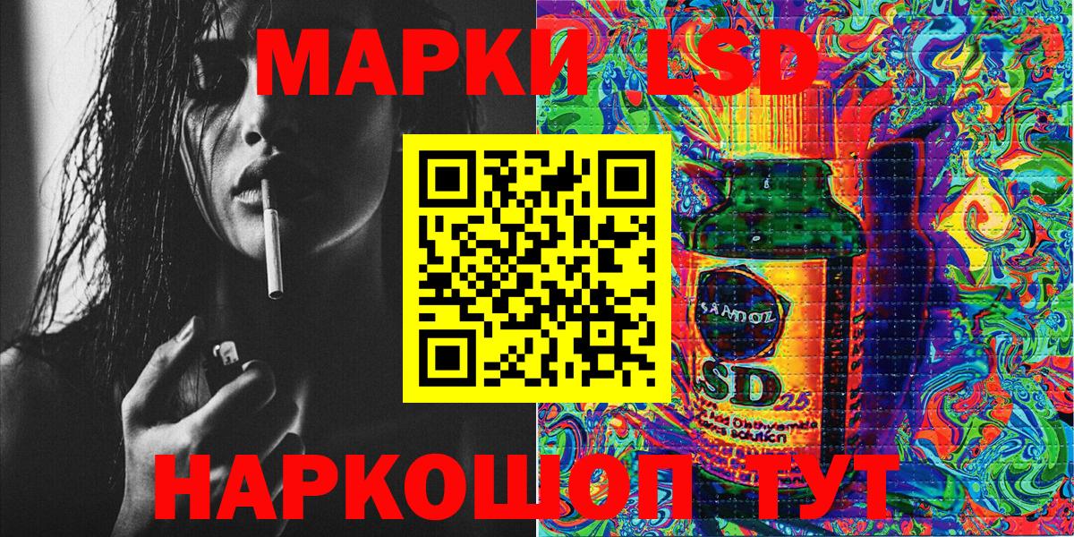 Марки N-bome  Наркотические марки 1,5мг  Вход с VPN  Калач-на-Дону  Наркотические марки 1,5мг 
