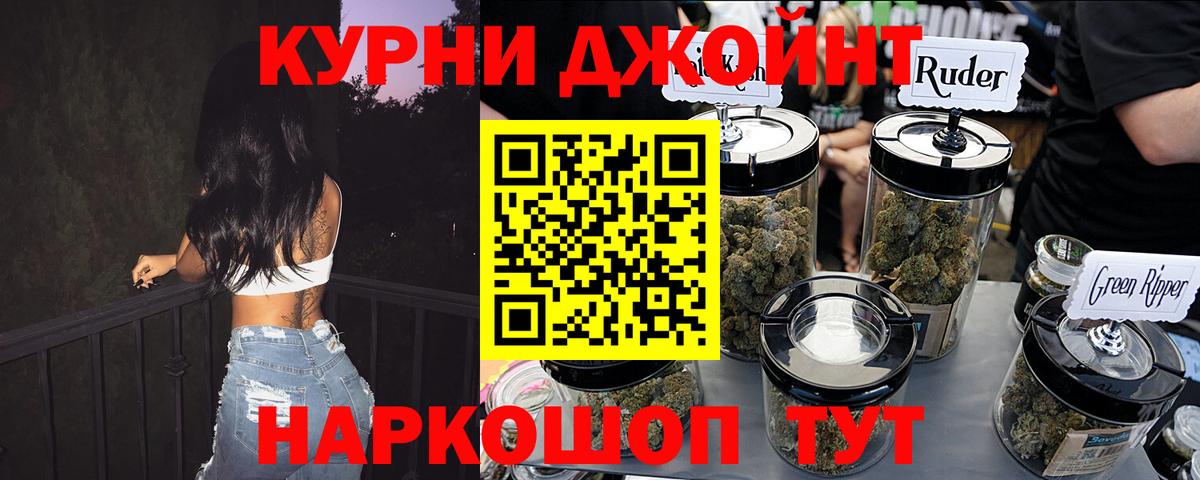 Калач-на-Дону  Марихуана сатива  Марихуана конопля  Вход с VPN  МАРИХУАНА гибрид 